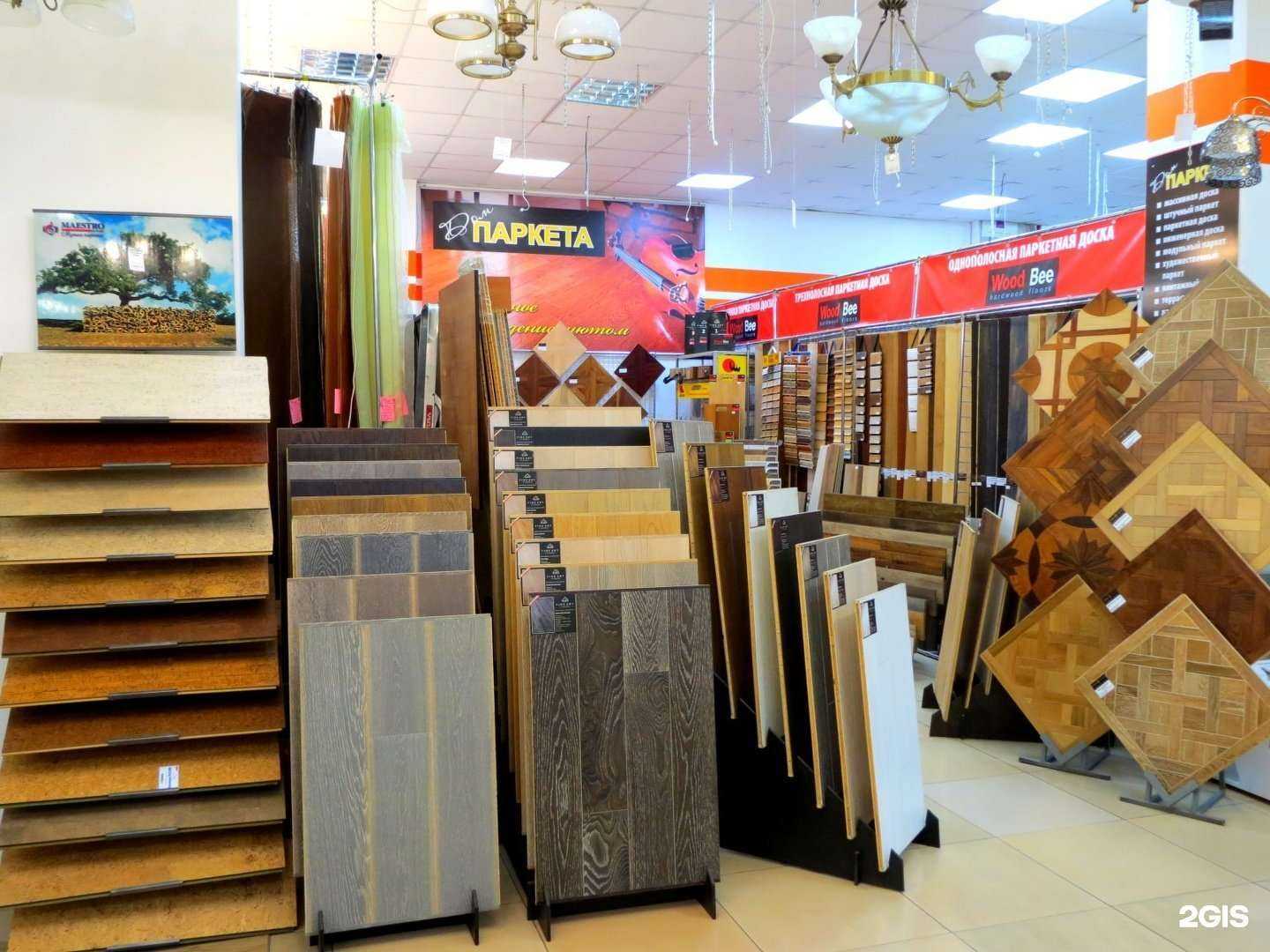 Отзывы на компанию Дом паркета в Хабаровске c фото