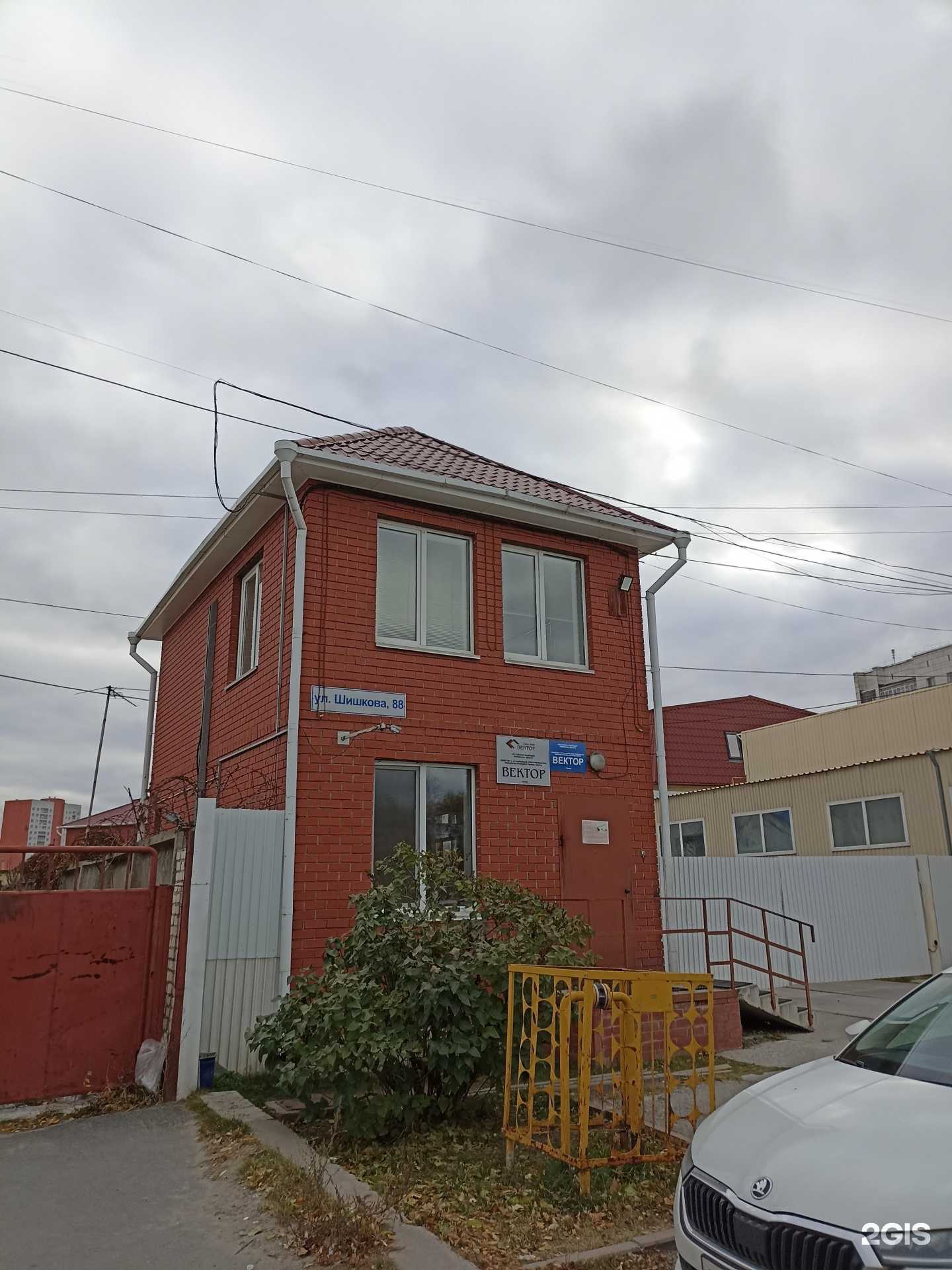 Отзывы на компанию Вектор в Тюмени c фото