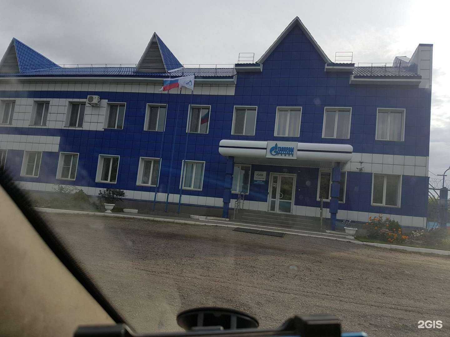 Отзывы на компанию Газпром трансгаз Томск в Бийске c фото