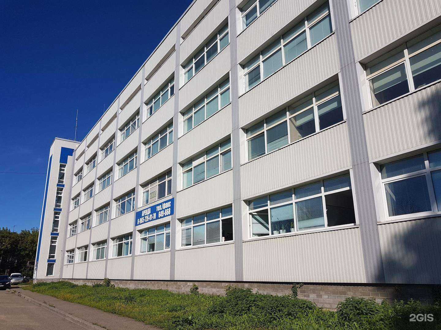 Отзывы на компанию Дари-Поступок в Ярославле c фото - фотография 2 из 2