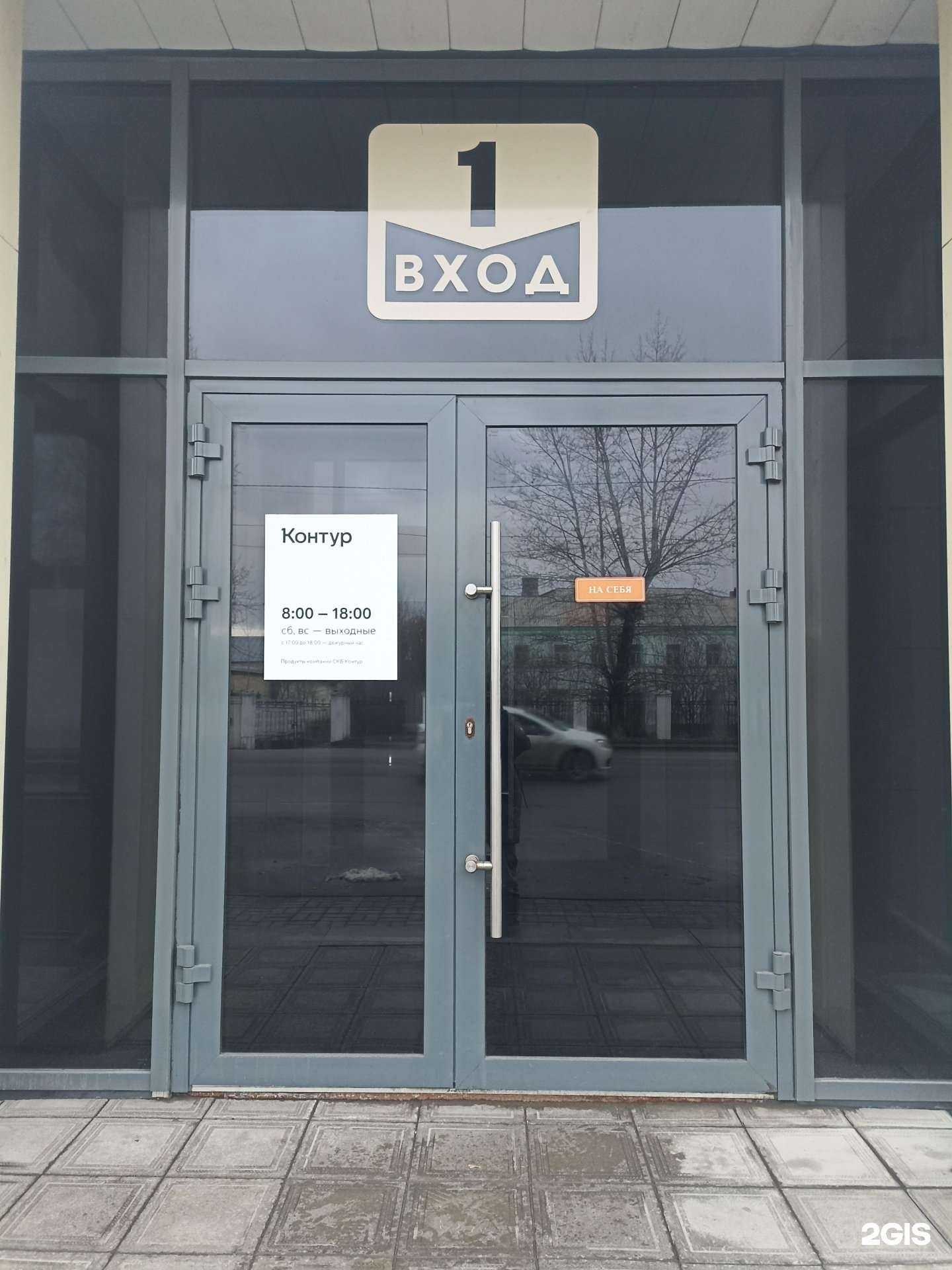 Отзывы на компанию ЦИБ-Сервис в Барнауле c фото