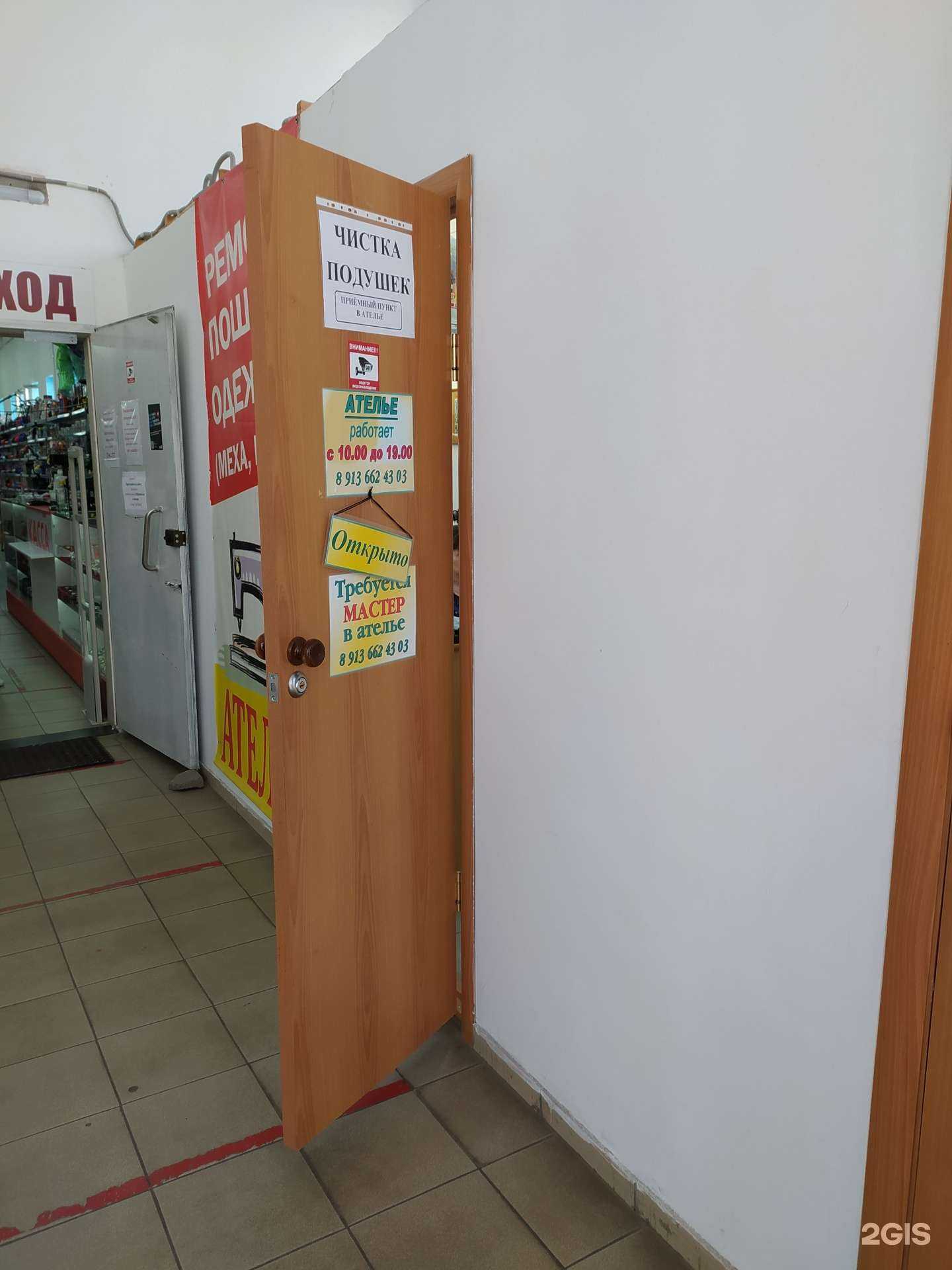 Отзывы на компанию Соня в Омске c фото