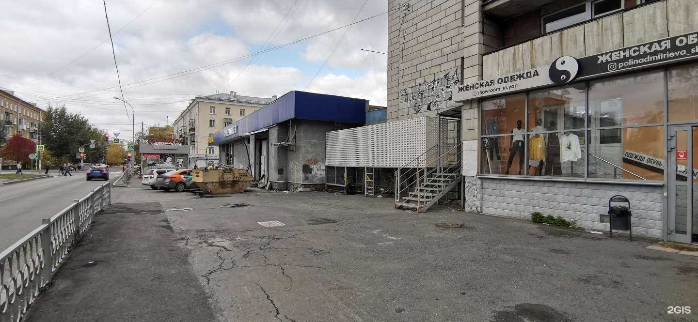 Отзывы на компанию Mobi-aks в Екатеринбурге c фото - фотография 2 из 2