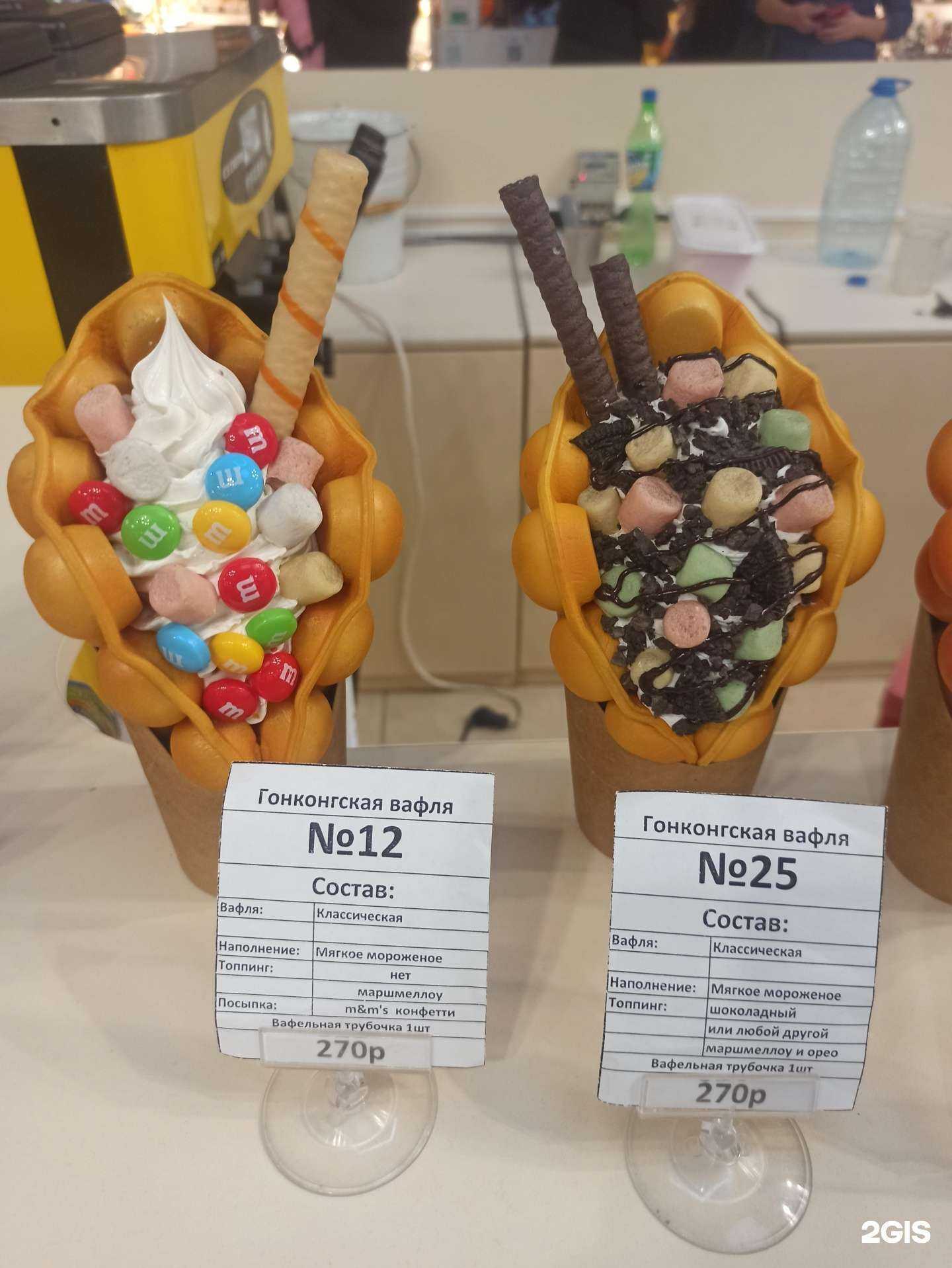 Отзывы на компанию Wafflelove в г. Улан-Удэ c фото