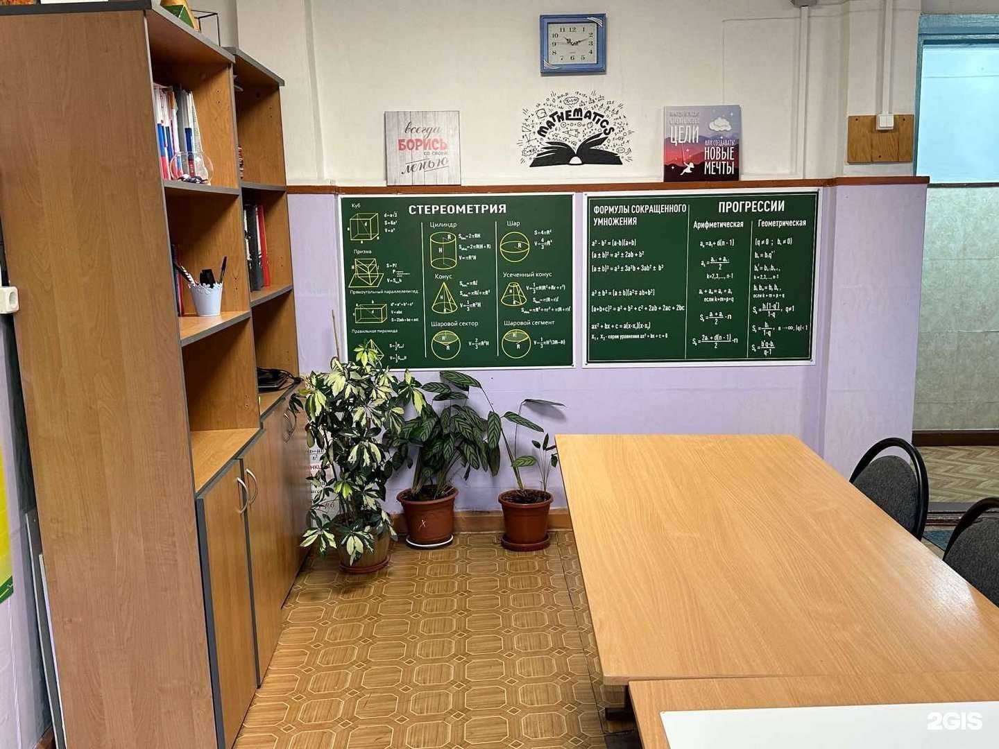 Отзывы на компанию Умный сов в г. Иркутск c фото