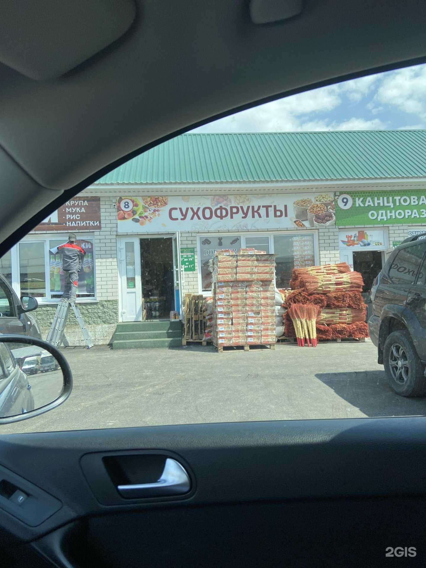 Отзывы на компанию Магазин в г. Барнаул c фото