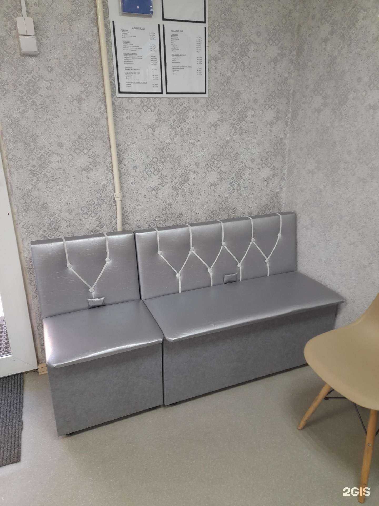 Отзывы на компанию Комфорт в Улан-Удэ c фото