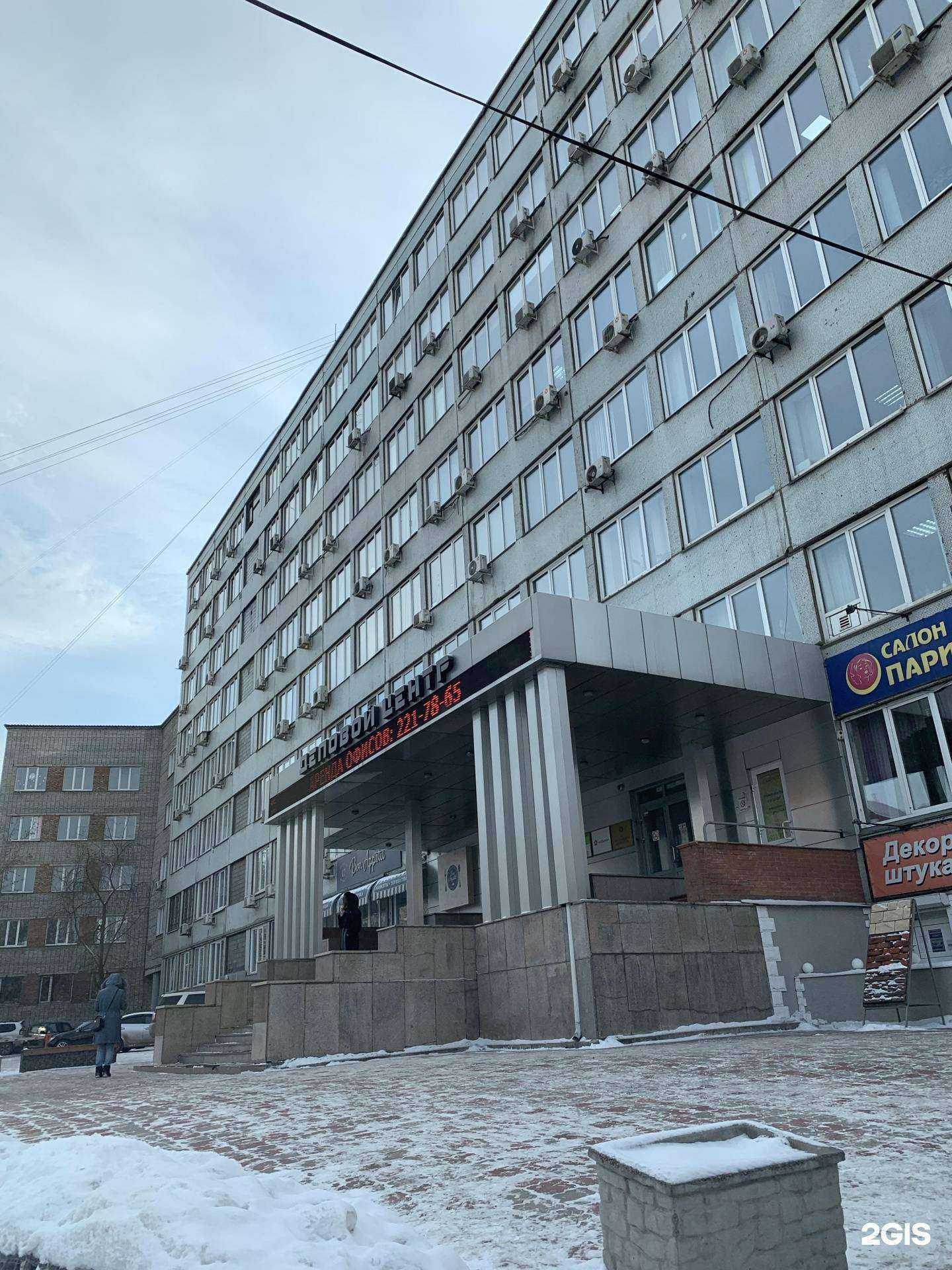 Отзывы на компанию Санузелподключ24.рф в Красноярске c фото - фотография 2 из 2