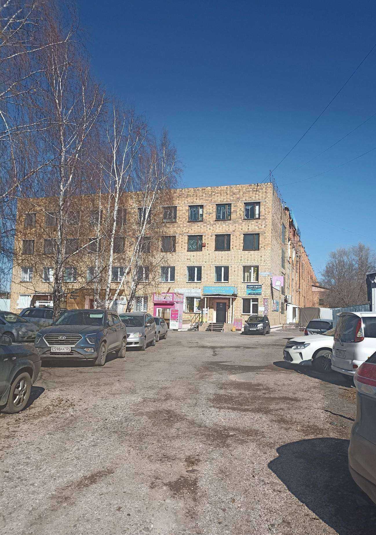 Отзывы на компанию БЕРЕГ ЮЖНЫЙ в Красноярске c фото - фотография 2 из 2