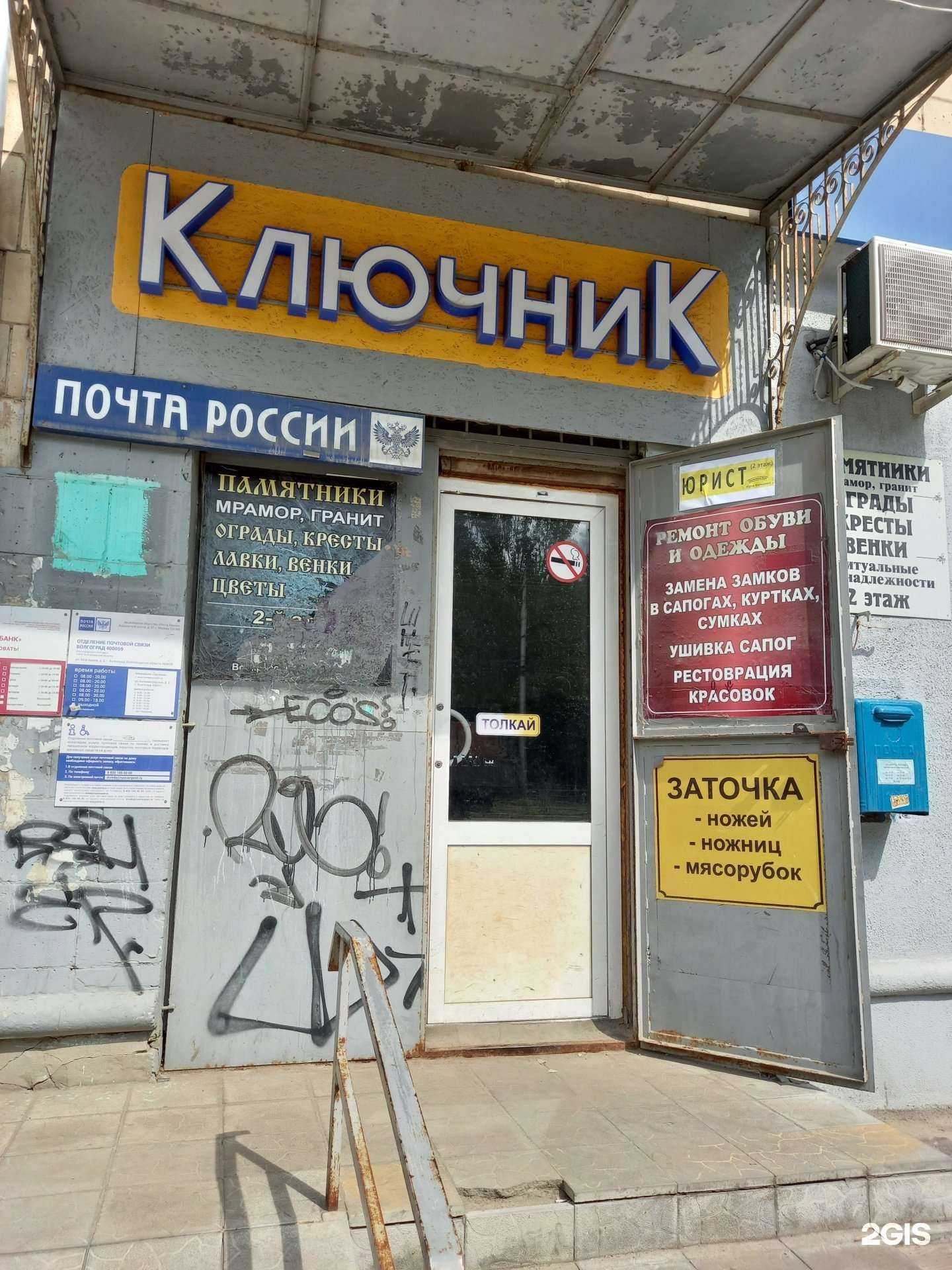 Отзывы на компанию Юридическое бюро Марии Кирилловой в Волгограде c фото