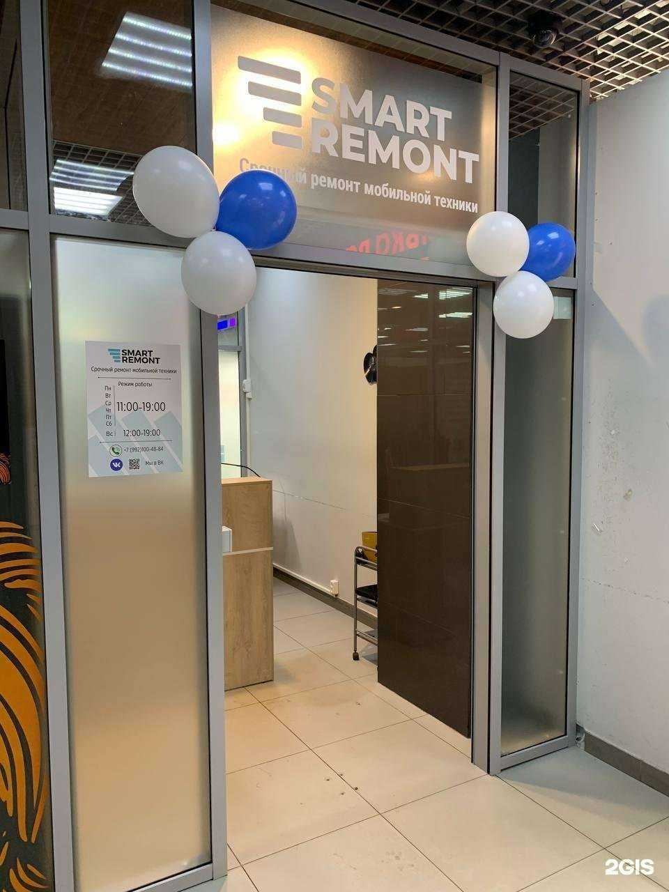 Отзывы на компанию Smart Remont 76 в г. Ярославль c фото