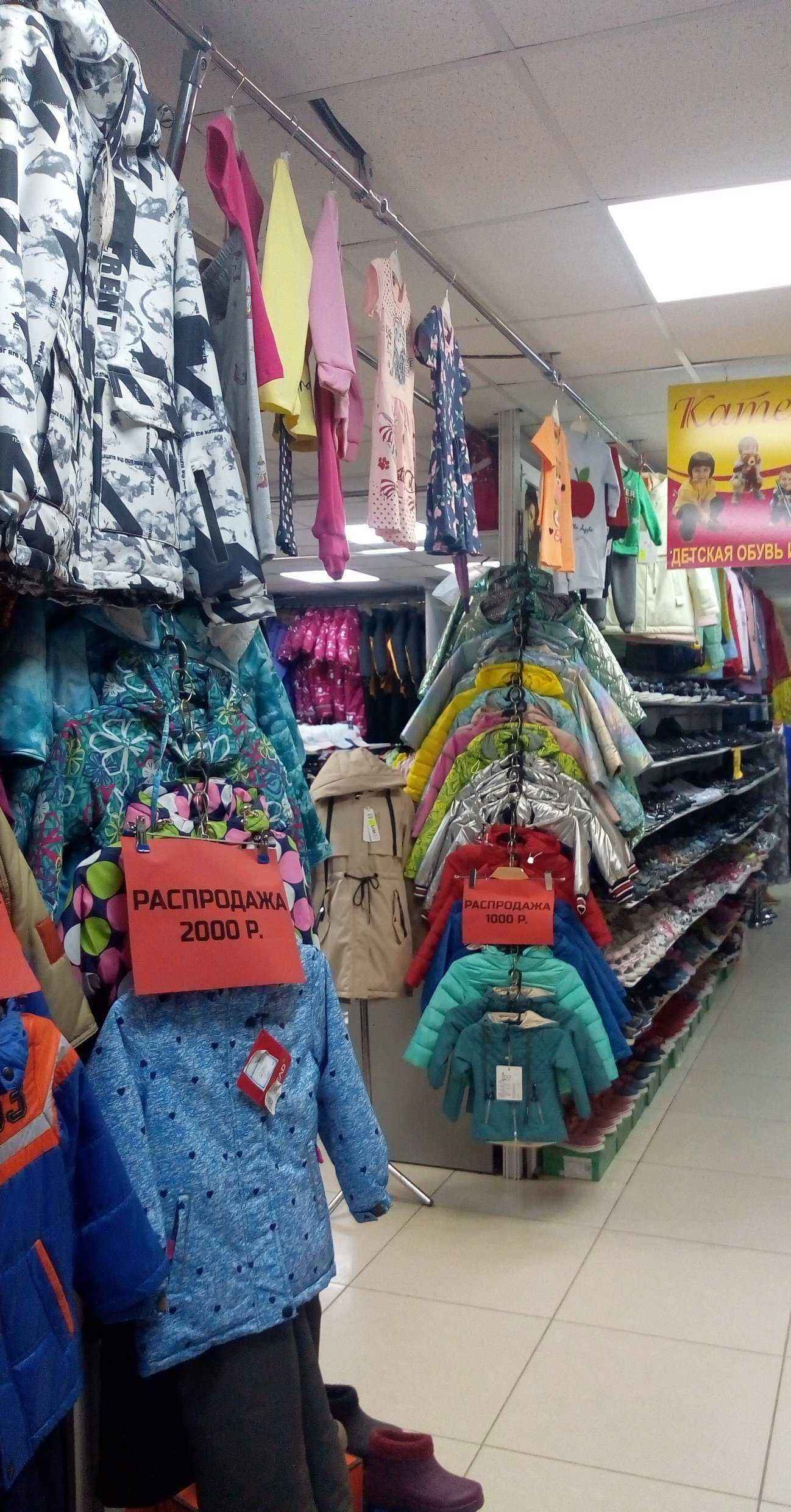 Отзывы на компанию Катенька в г. Сыктывкар c фото