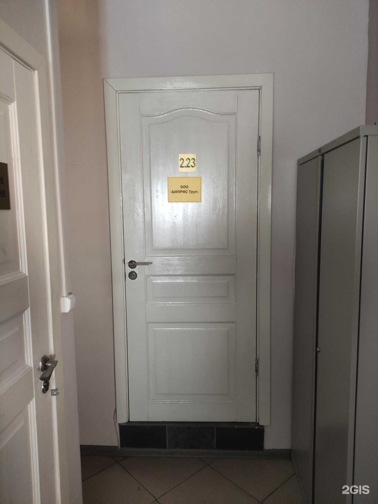 Отзывы на компанию Биприс груп в г. Бронницы c фото