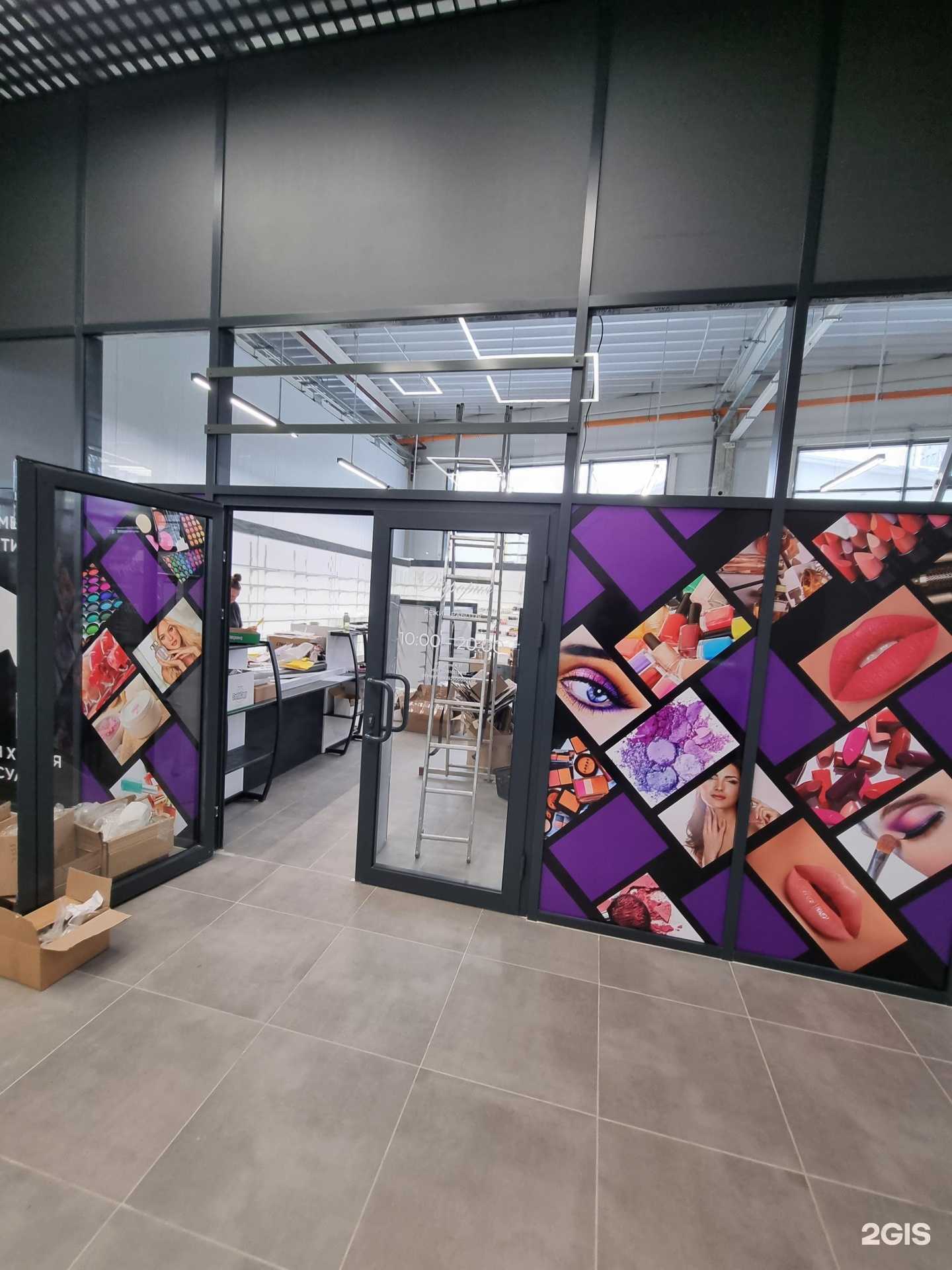 Отзывы на компанию Эйфория в Калининграде c фото