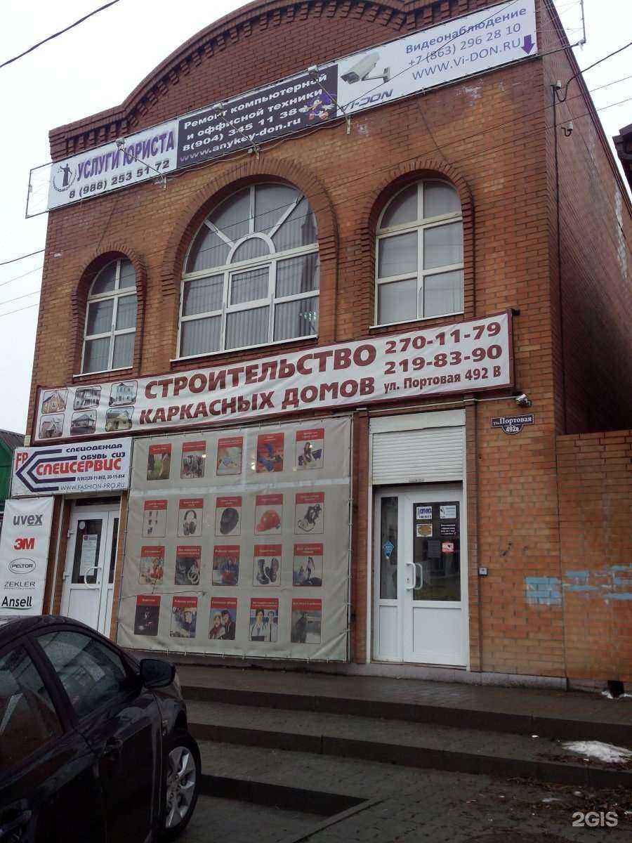 Отзывы на компанию Пурмарили в Ростове-на-Дону c фото - фотография 2 из 2