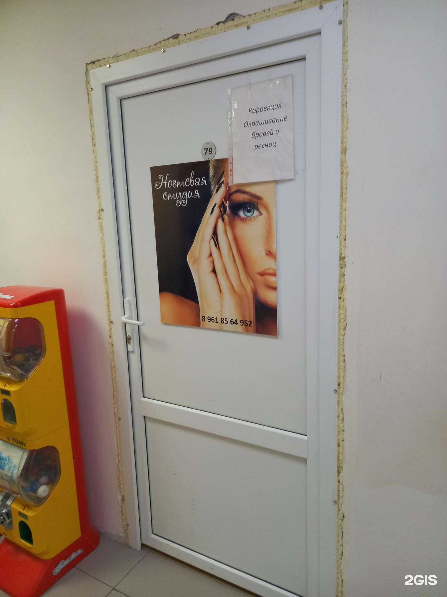 Отзывы на компанию Ногтевая студия в Краснодаре c фото