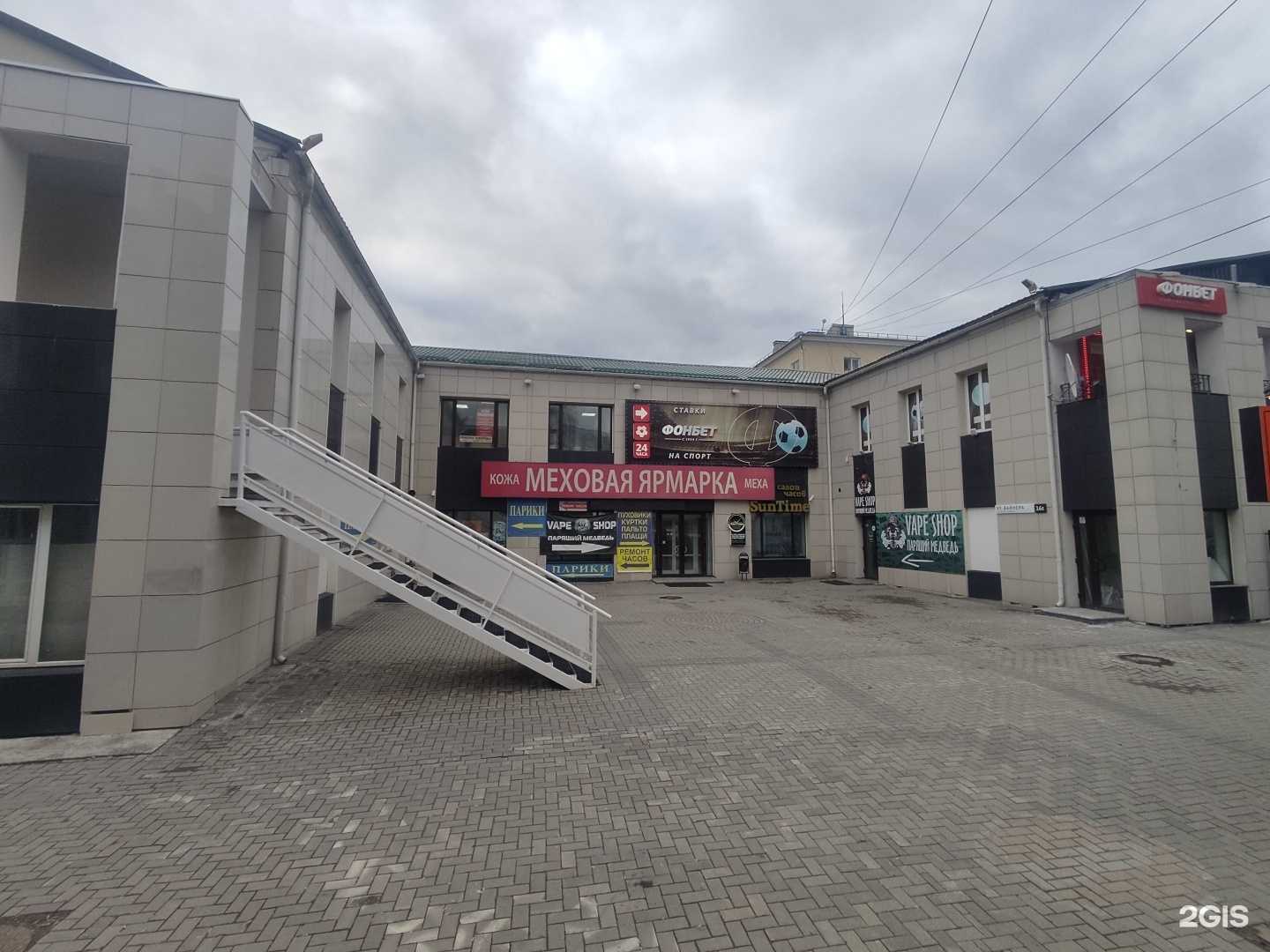 Отзывы на компанию Zavolosy в Екатеринбурге c фото - фотография 2 из 2