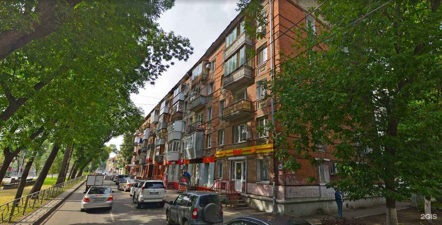 Отзывы на компанию Freeshop в Самаре c фото - фотография 2 из 2