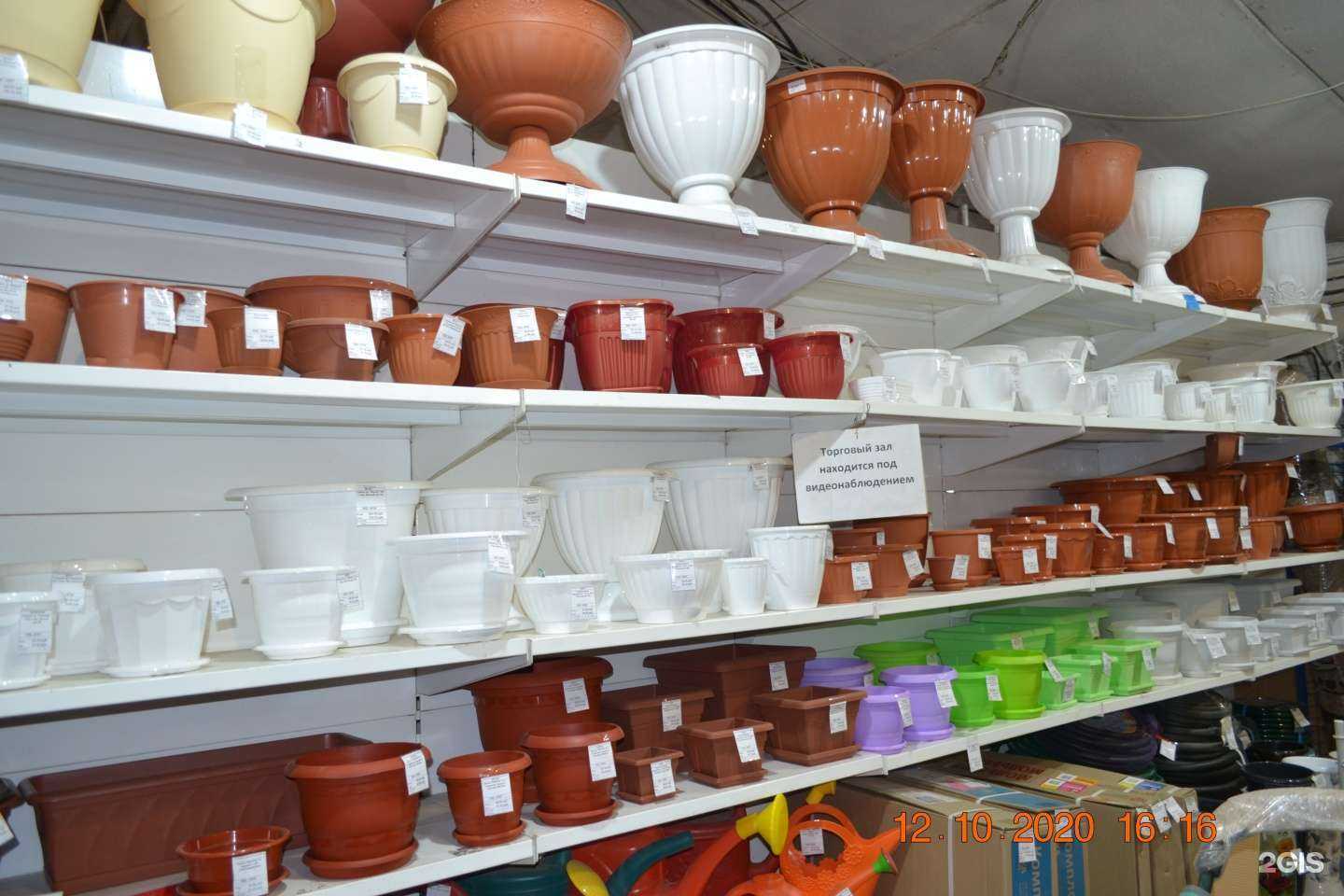 Отзывы на компанию Товары народного потребления в г. Магнитогорск c фото