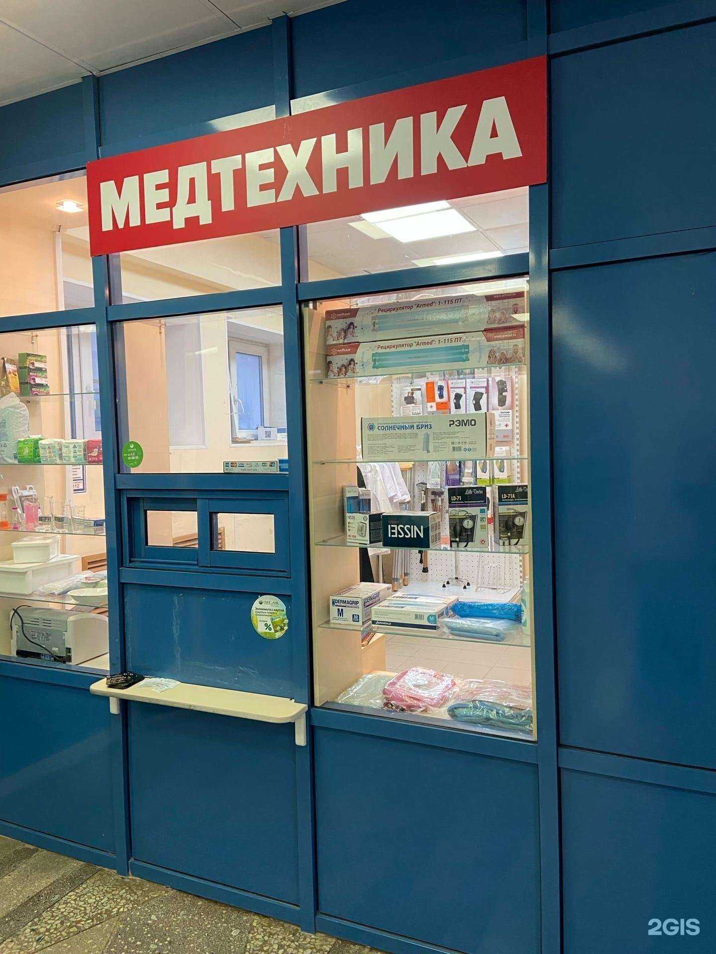 Отзывы на компанию Медтехника в Нижнем Новгороде c фото