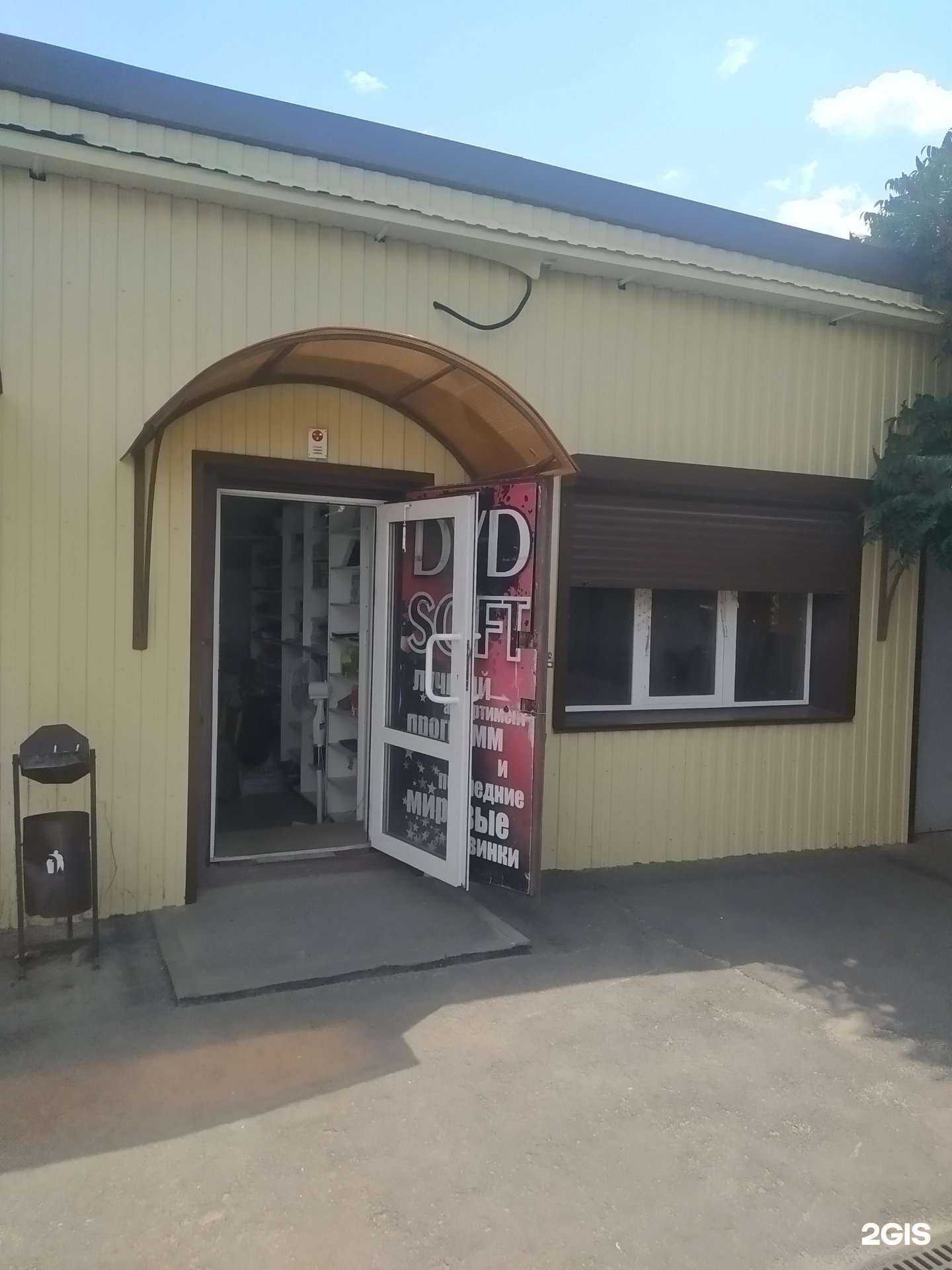 Отзывы на компанию Компания по ремонту компьютеров и игровых приставок в Волгограде c фото