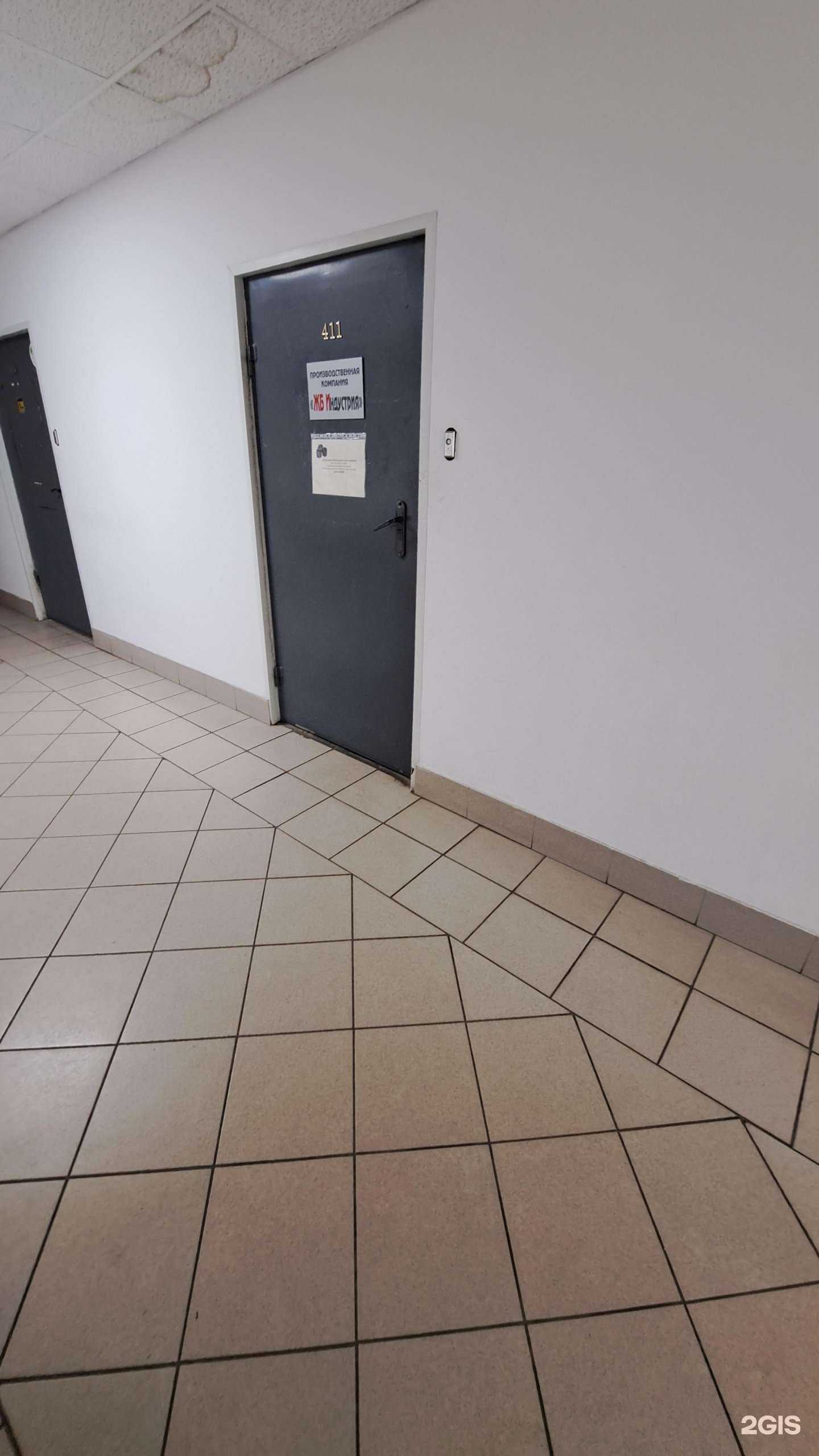 Отзывы на компанию Жбиндустрия в Ярославле c фото