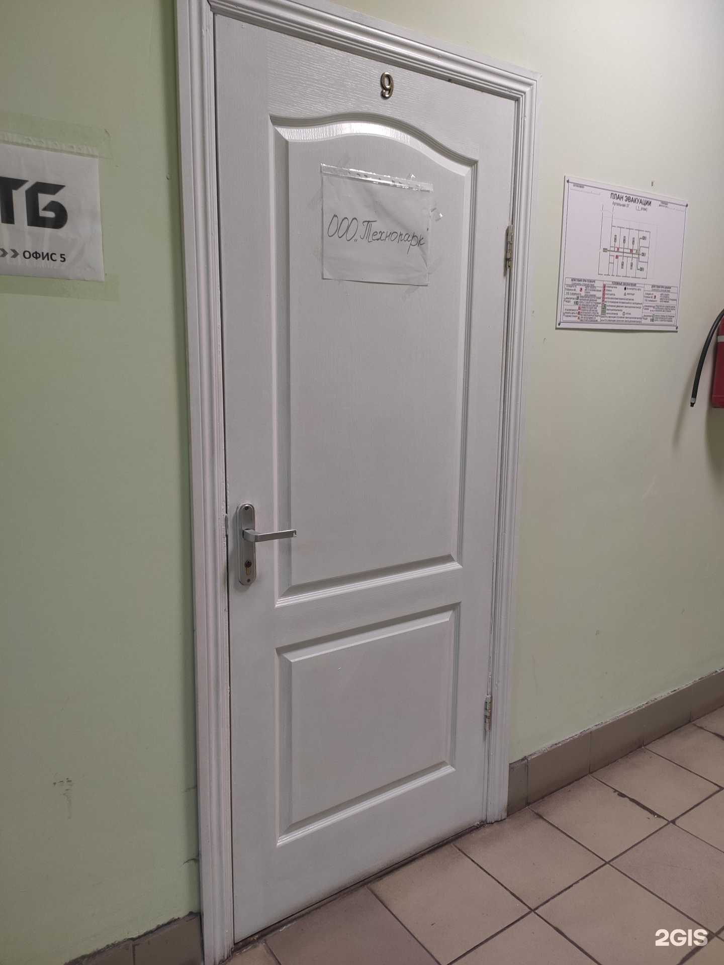 Отзывы на компанию Технопарк в Нижнем Новгороде c фото