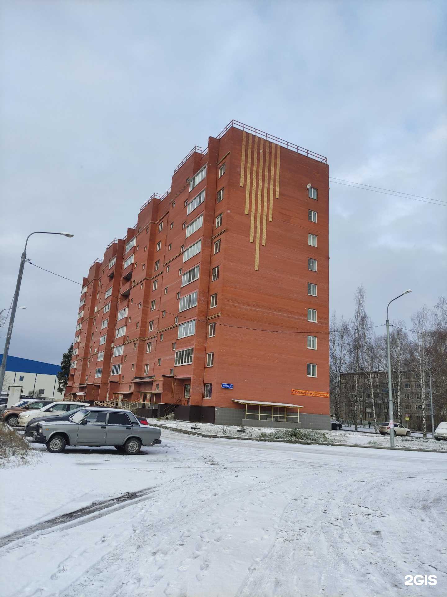 Отзывы на компанию Клёпа в Талдоме c фото - фотография 2 из 2