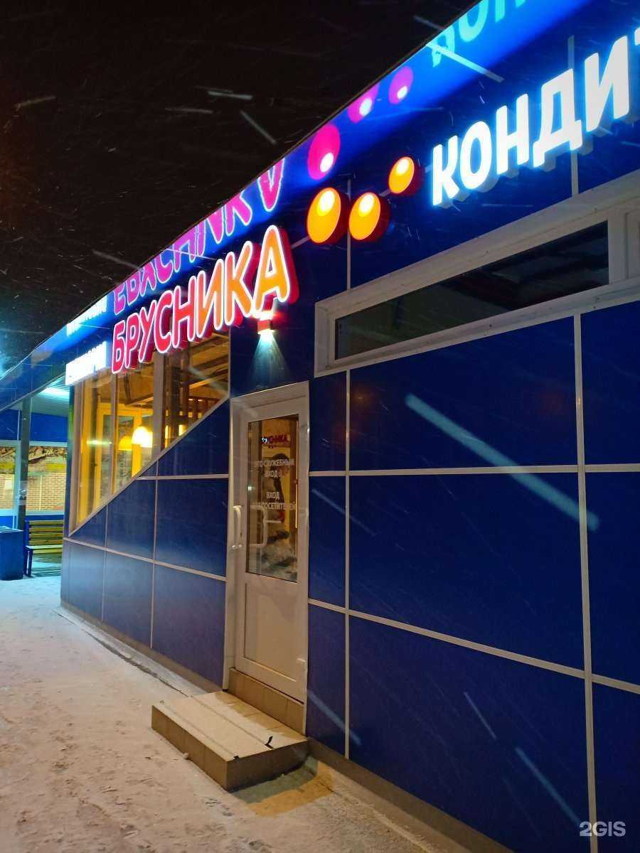 Отзывы на компанию Шашлычок в Северодвинске c фото - фотография 2 из 2