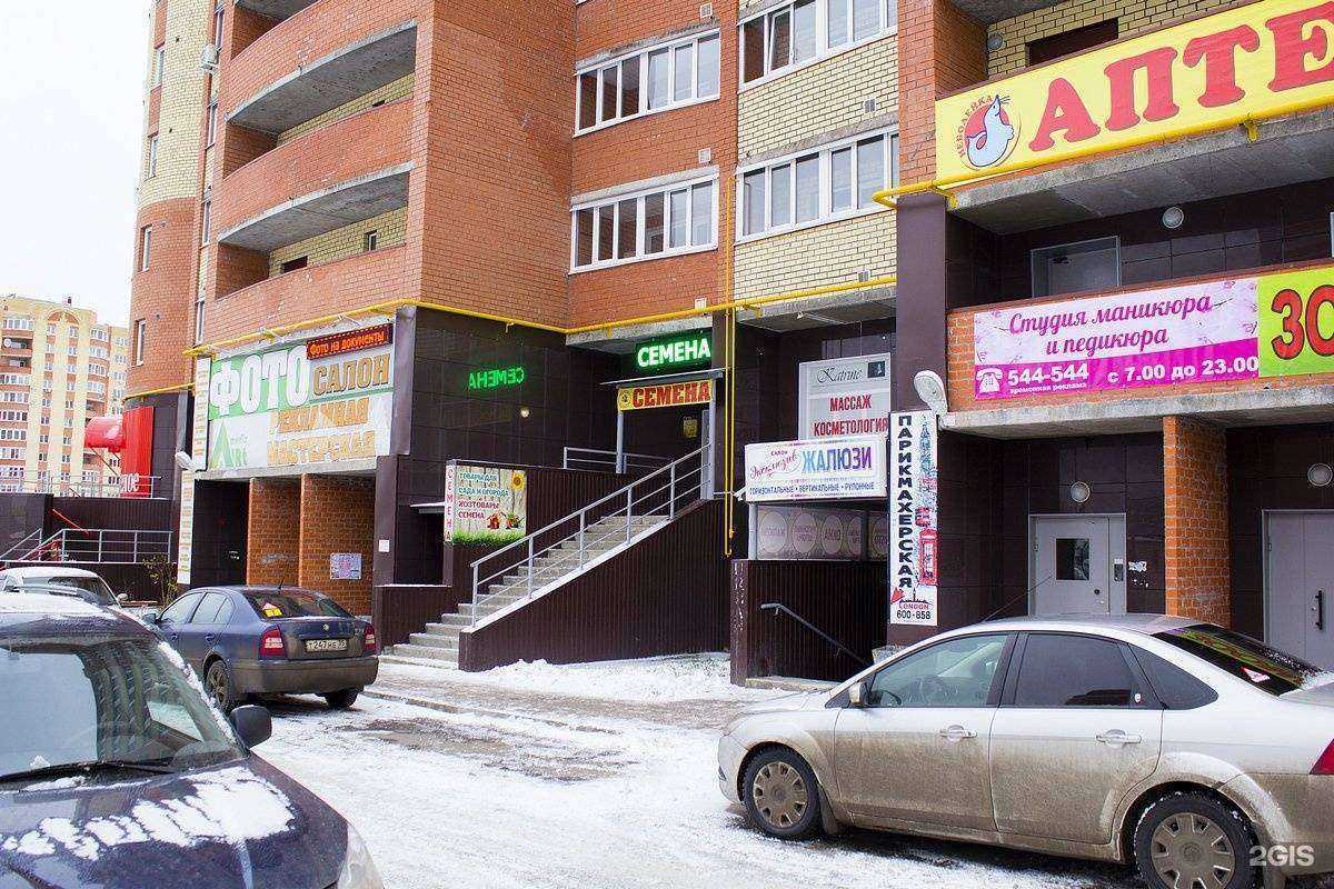 Отзывы на компанию Лужайка в Череповце c фото