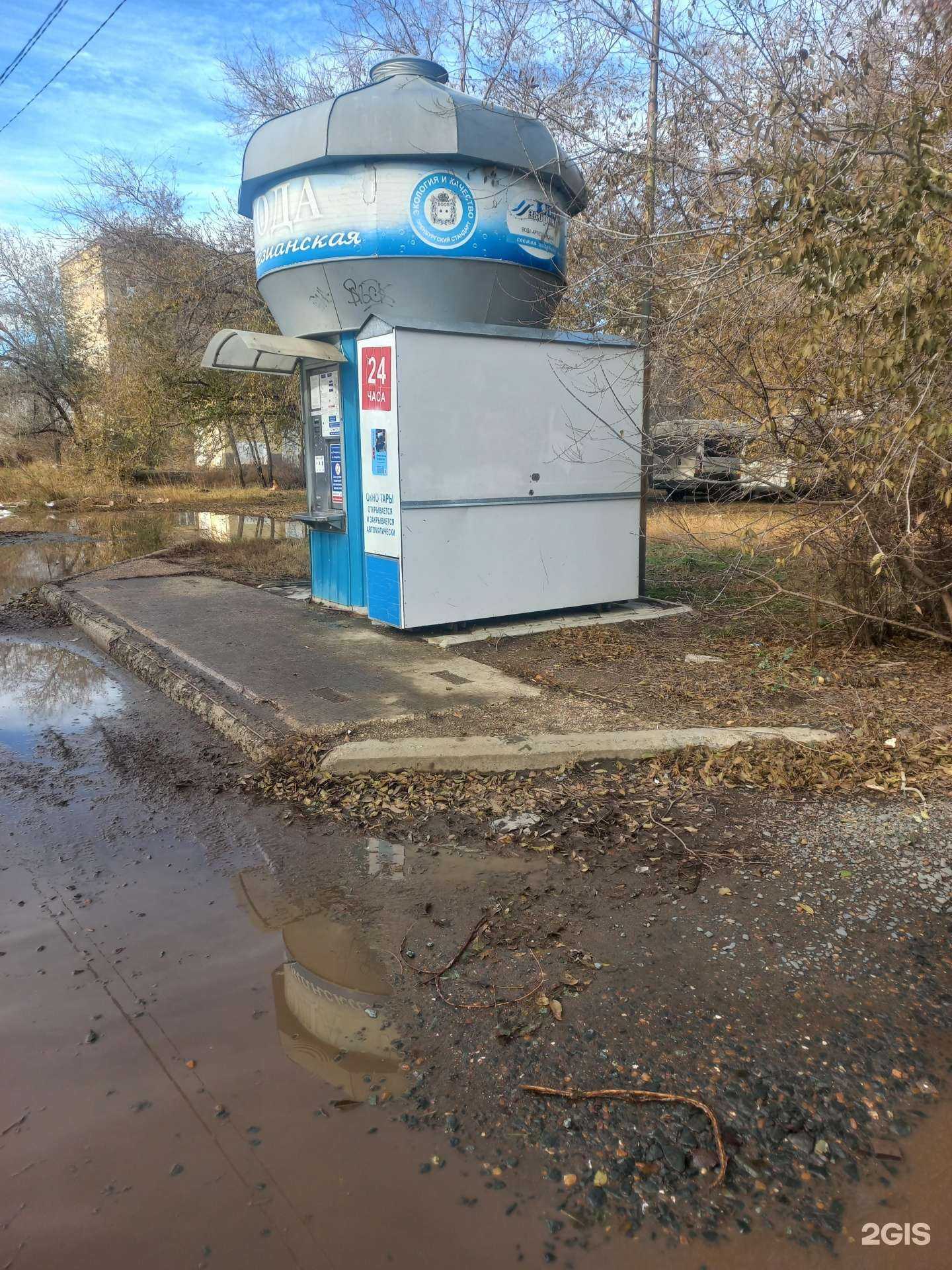 Отзывы на компанию Артезианская вода в Оренбурге c фото