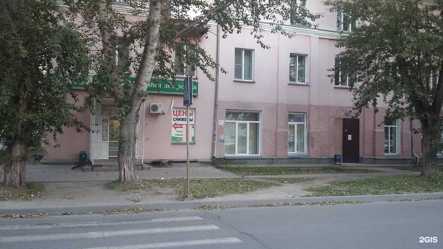 Отзывы на компанию Family style в Новосибирске c фото - фотография 2 из 2