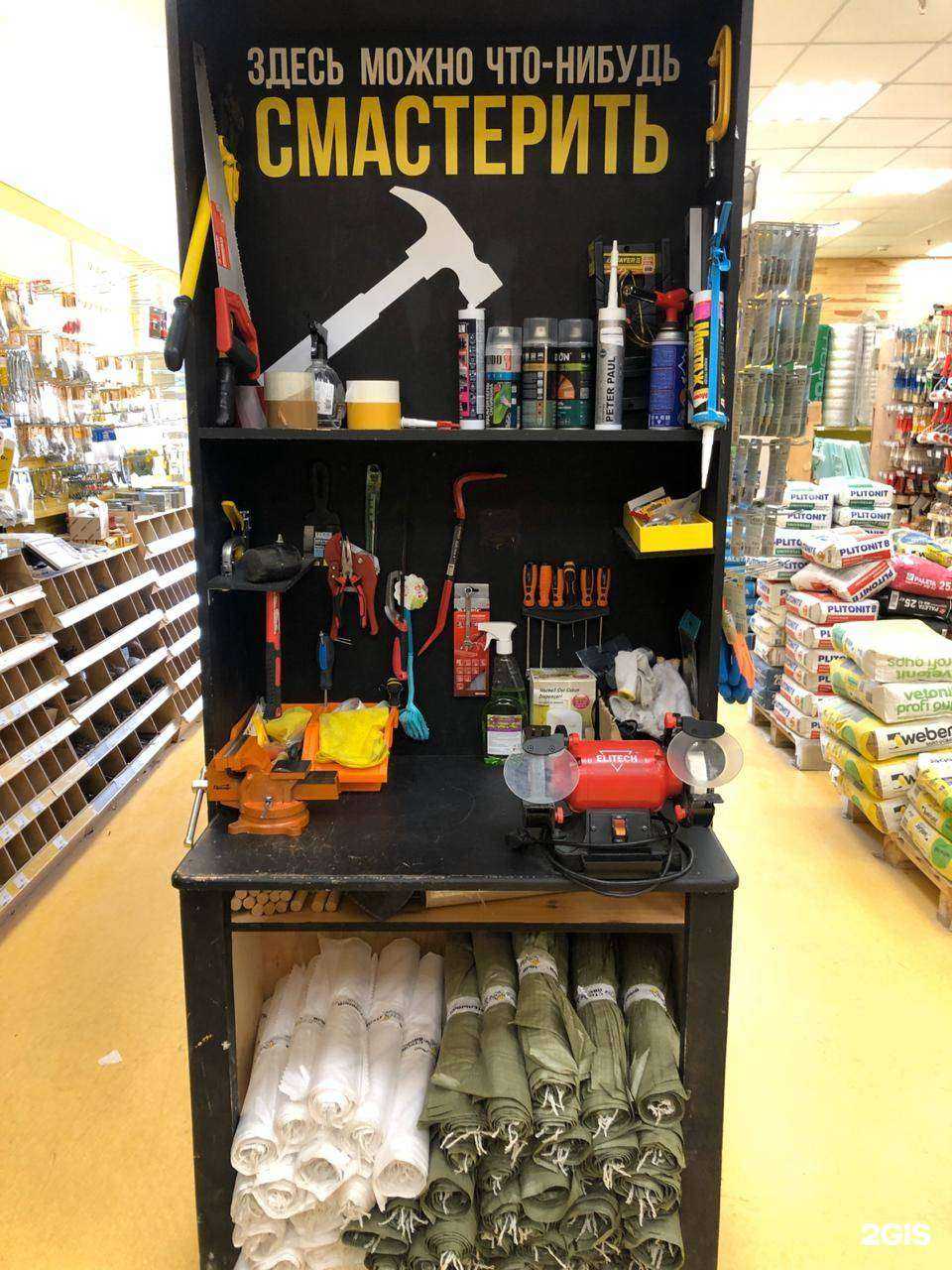 Отзывы на компанию Строительный двор в г. Сургут c фото