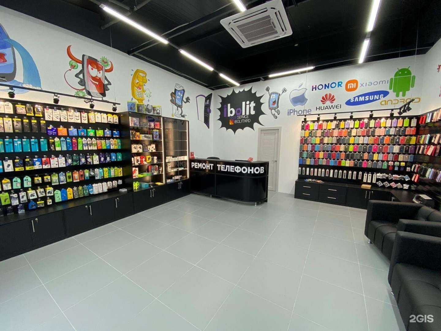 Отзывы на компанию iBolit в Краснодаре c фото