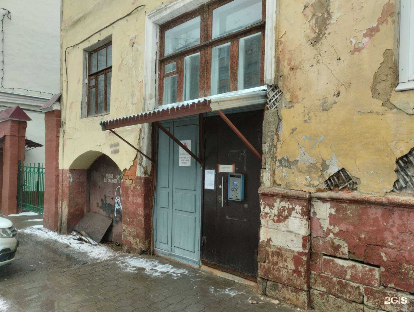 Отзывы на компанию Пункт приёма гуманитарной помощи в г. Тула c фото