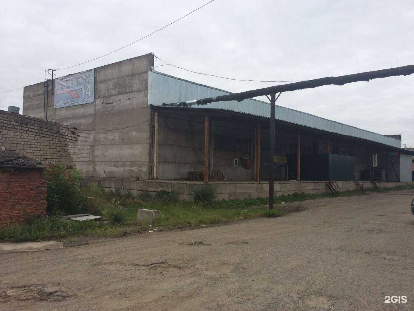 Отзывы на компанию Фермер в Кирове c фото