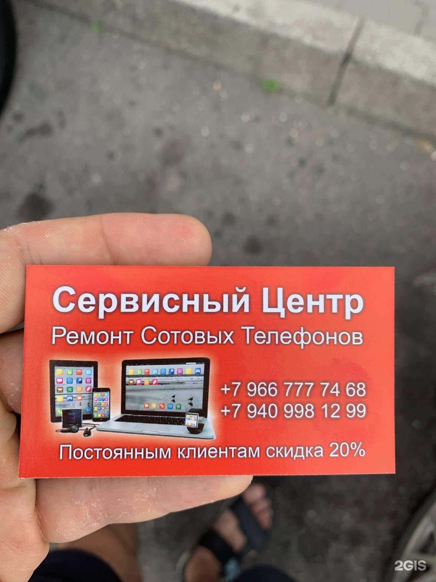 Отзывы на компанию Заряд gsm в Сочи c фото