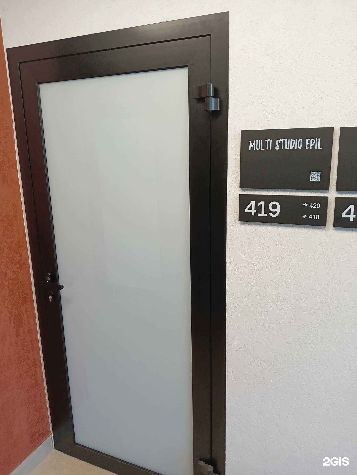 Отзывы на компанию Multi studio epil в Барнауле c фото