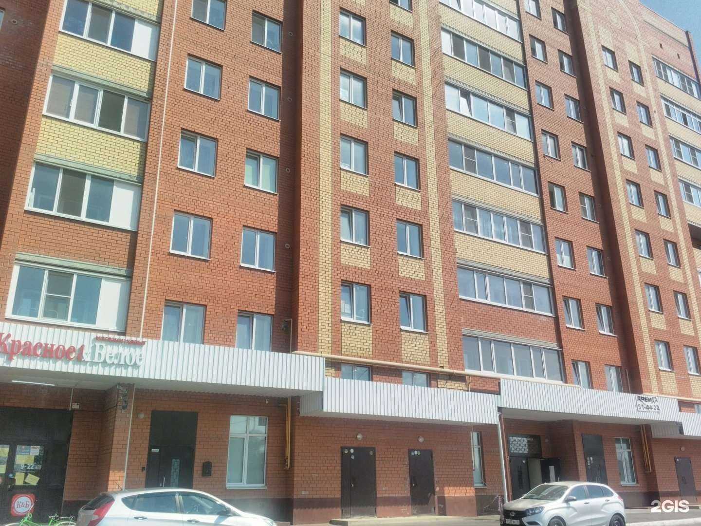 Отзывы на компанию Anatomiclab в Йошкар-Оле c фото