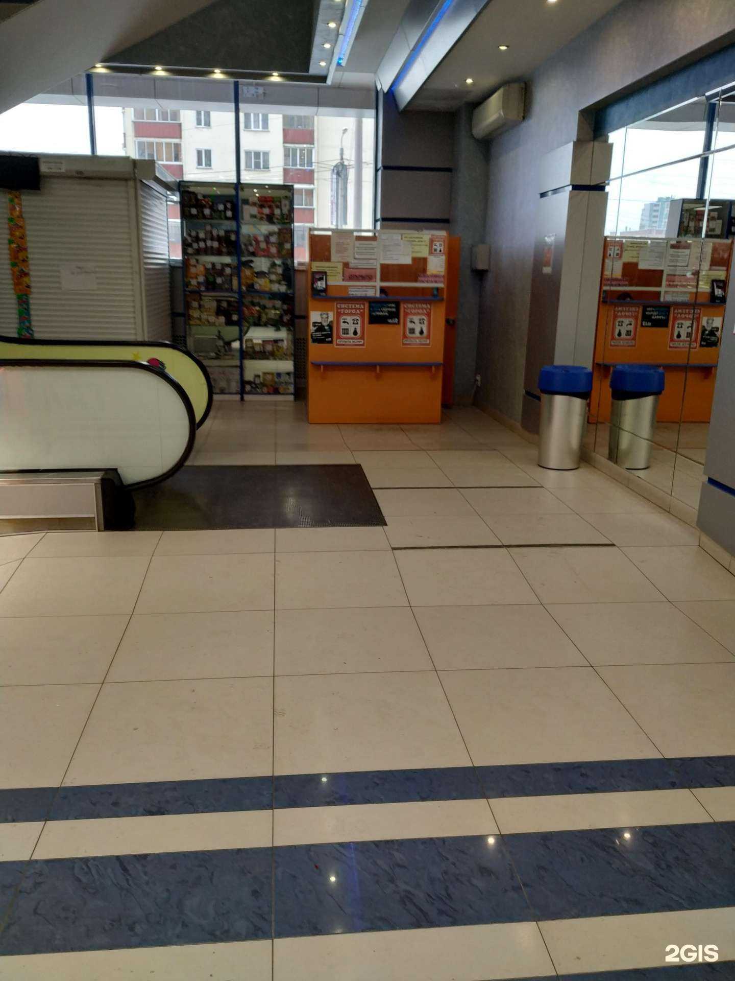 Отзывы на компанию Система город в г. Челябинск c фото