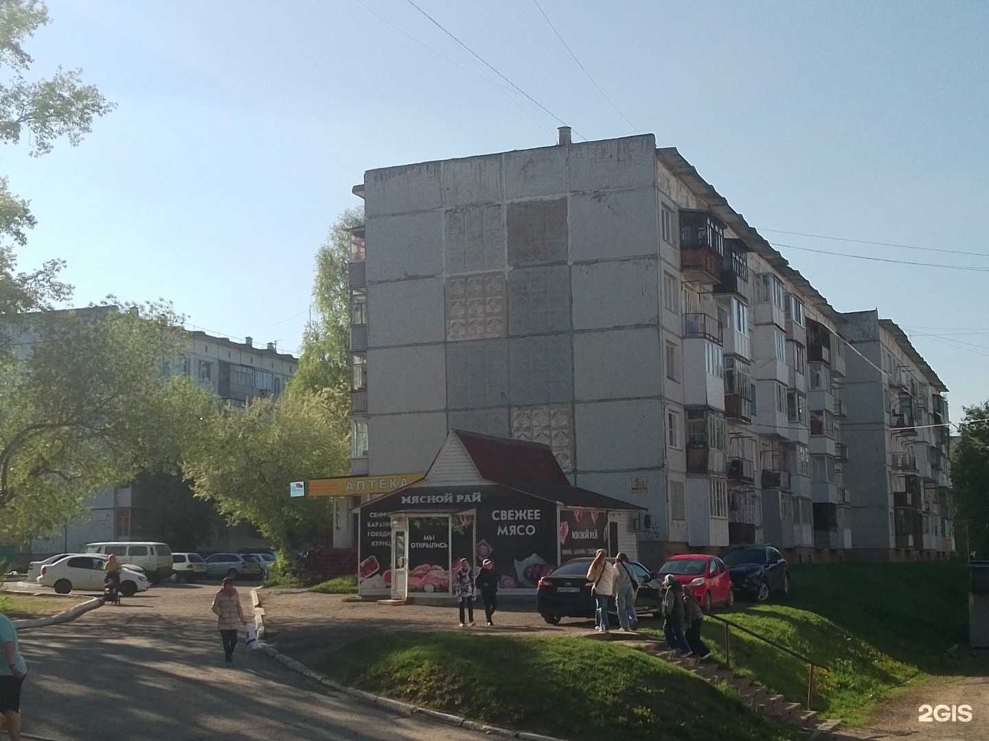 Отзывы на компанию АптекаПлюс в Заринске c фото