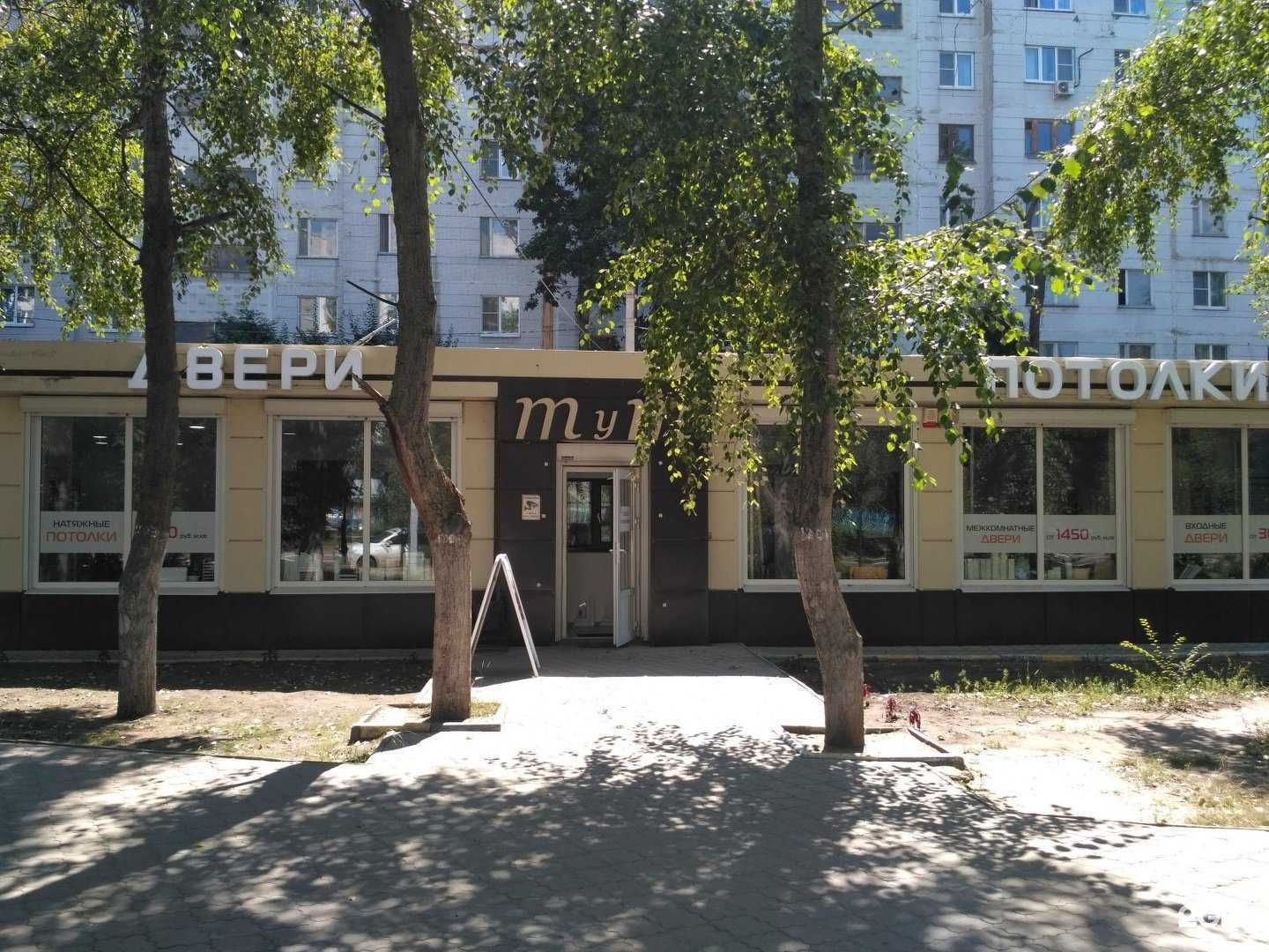 Отзывы на компанию Суши Wok в Воронеже c фото - фотография 2 из 2