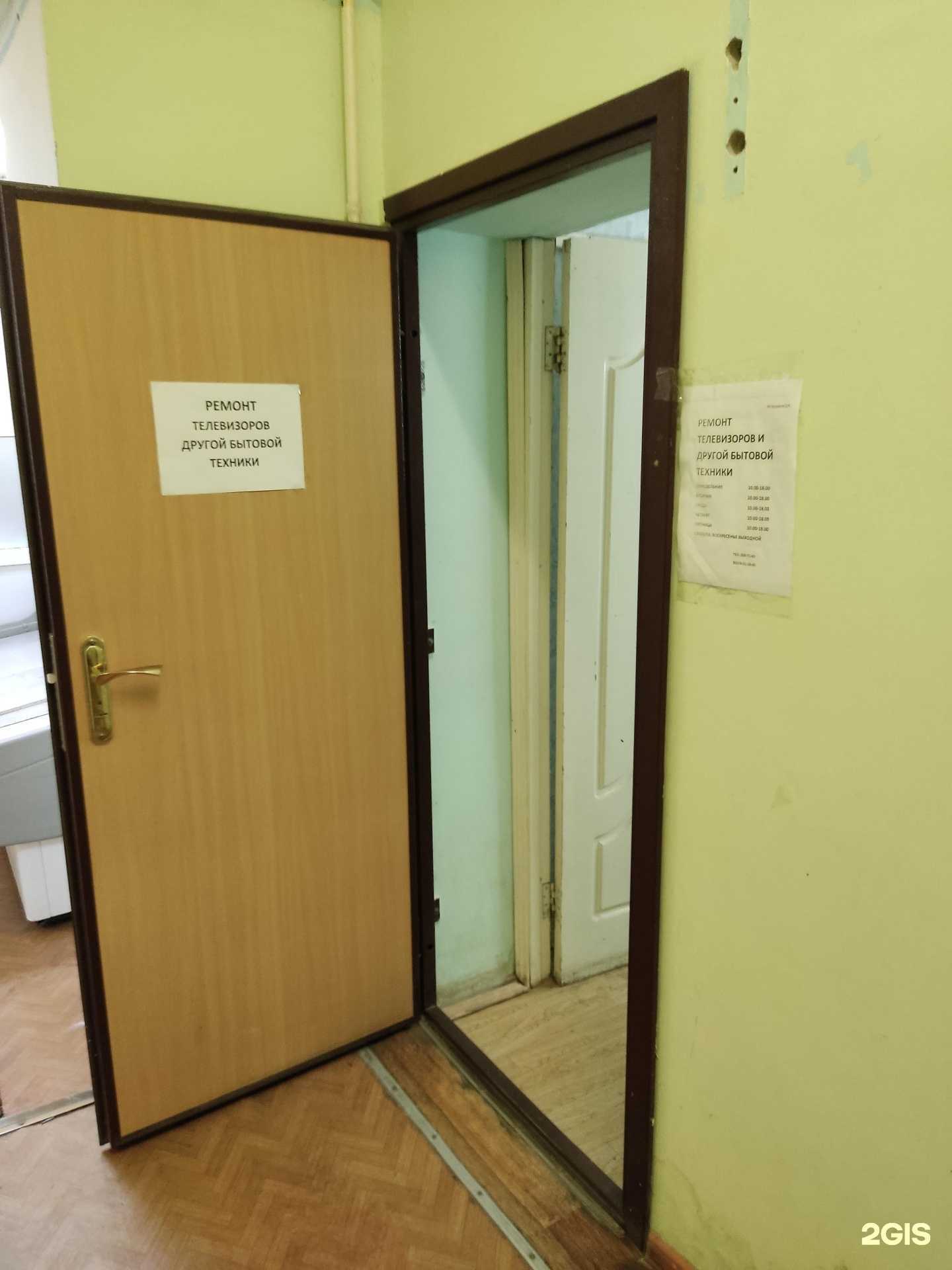 Отзывы на компанию Сервисный центр по ремонту бытовой техники в г. Казань c фото