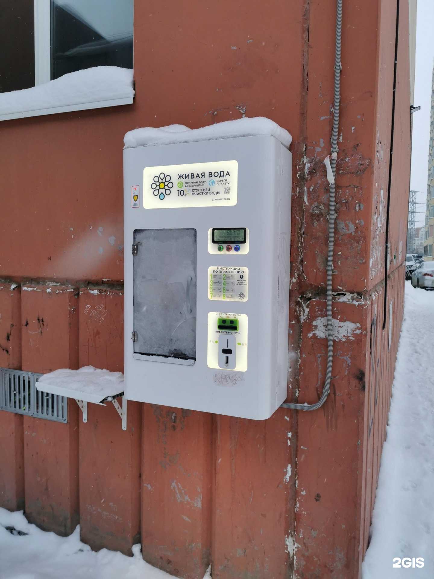 Отзывы на компанию Живая вода в г. Томск c фото