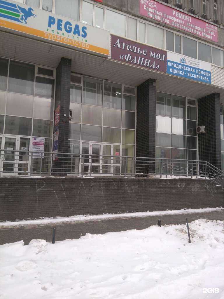 Отзывы на компанию Фаина в Нижнем Новгороде c фото