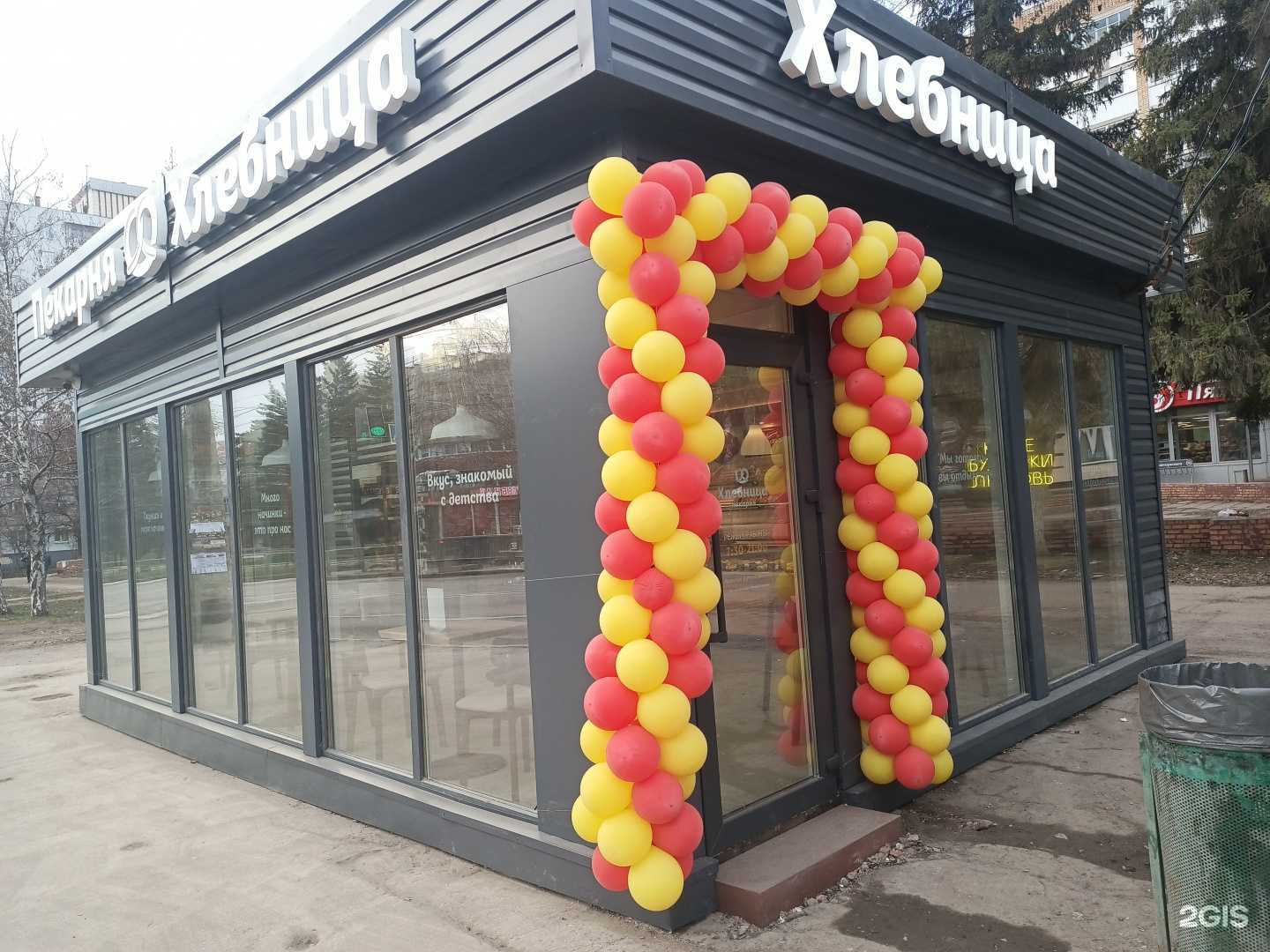 Отзывы на компанию Хлебница в Самаре c фото