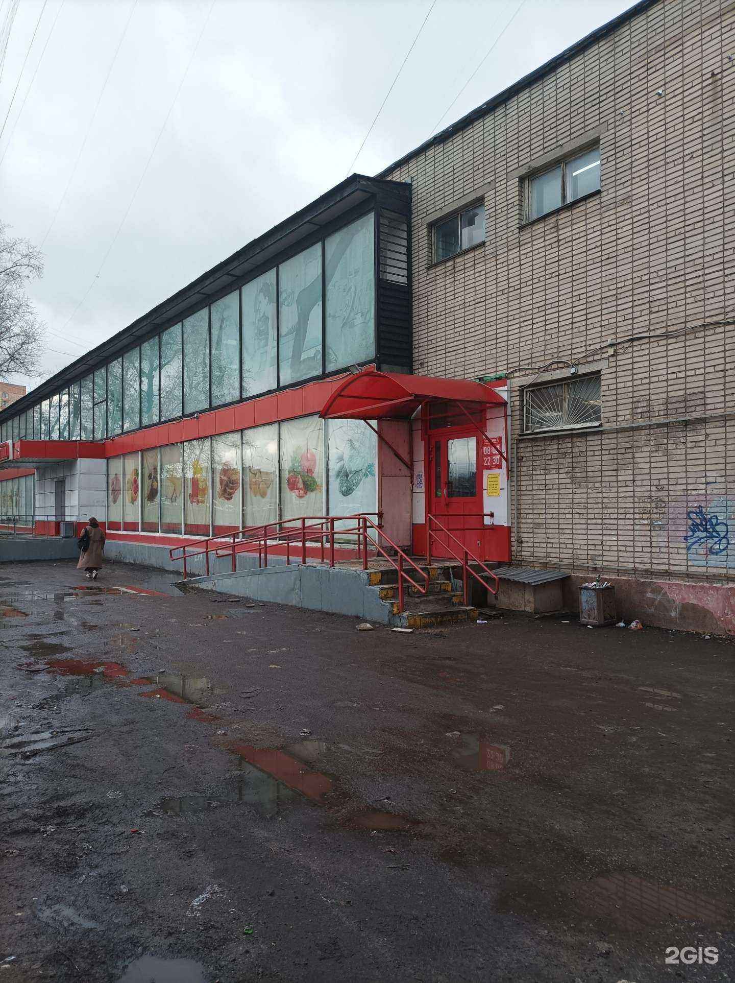 Отзывы на компанию U-service в Люберцах c фото - фотография 2 из 2