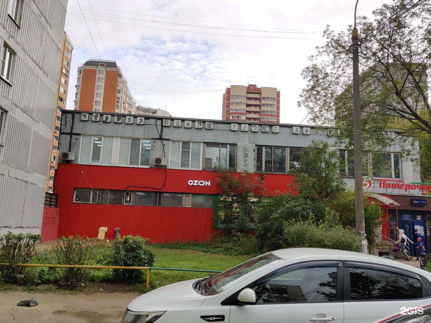 Отзывы на компанию Живая вода в Котельниках c фото - фотография 2 из 2