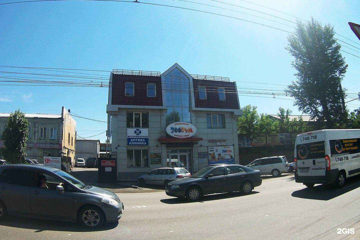 Отзывы на компанию Мята в Иркутске c фото - фотография 2 из 2