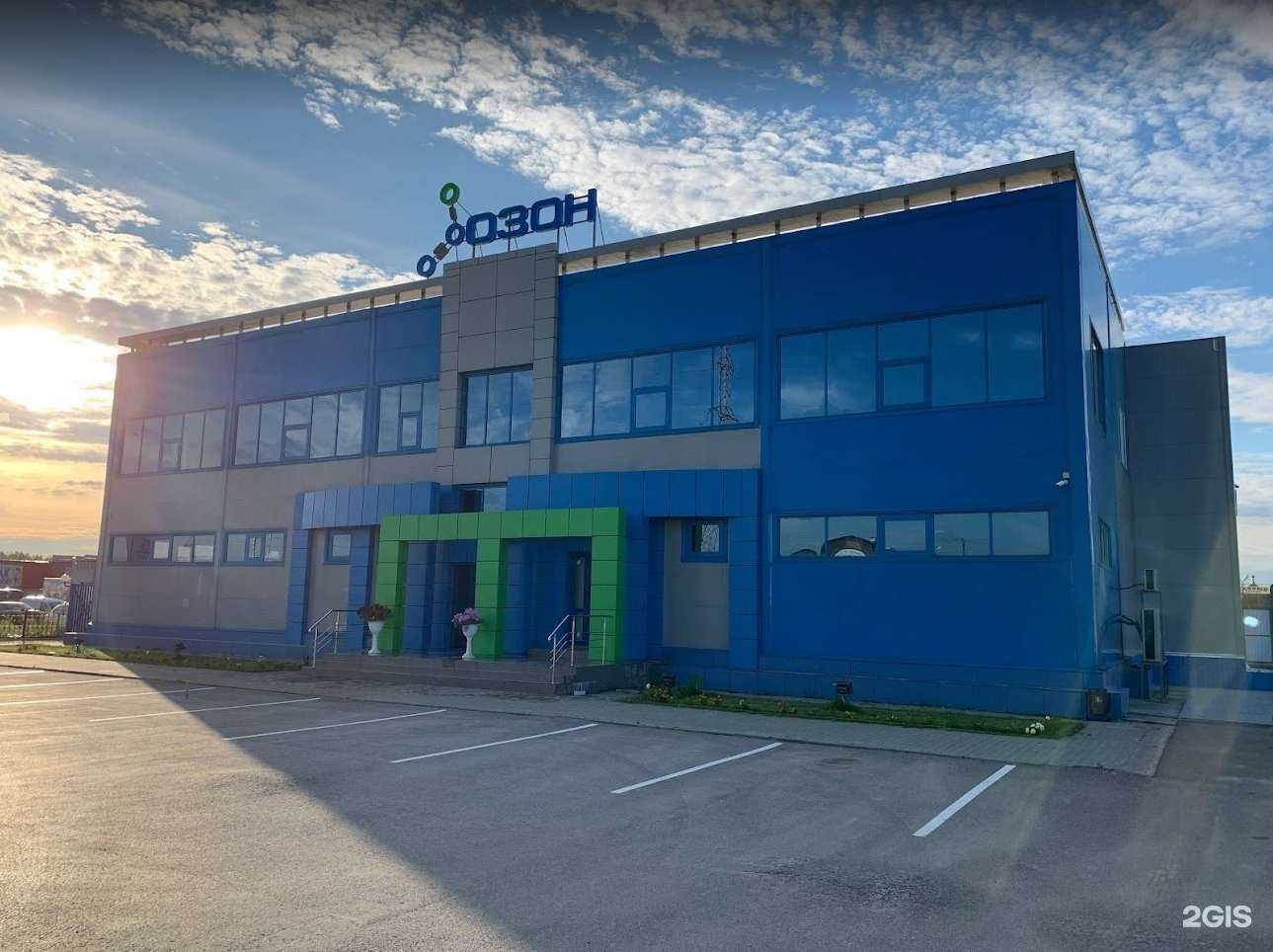 Отзывы на компанию Озон в г. Нижневартовск c фото